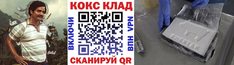 COCAIN Боливия  мега рабочий сайт  Подпорожье 