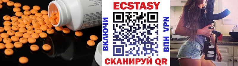 Ecstasy VHQ  Подпорожье 