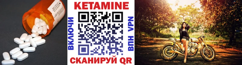 КЕТАМИН ketamine  магазин  наркотиков  площадка клад  Подпорожье 