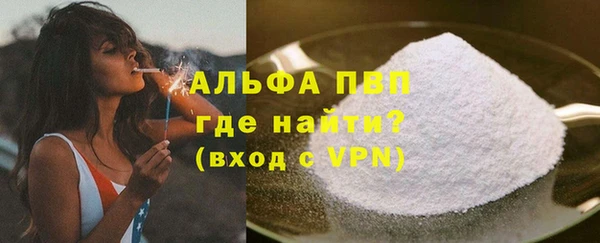 прущие крисы Абаза
