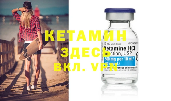 гашик Абинск