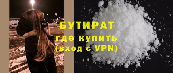 прущие крисы Абаза