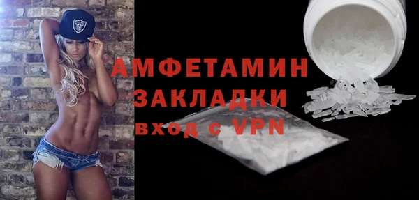прущие крисы Абаза