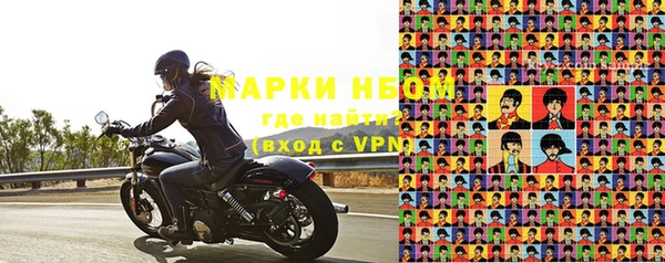 прущие крисы Абаза