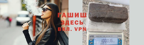 гашик Абинск