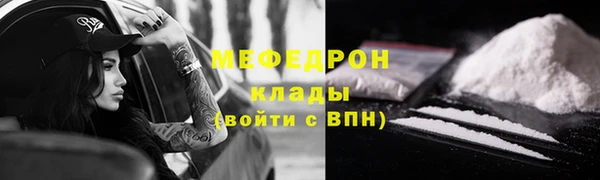прущие крисы Абаза