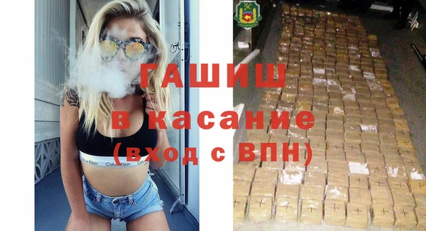 гашик Абинск