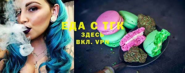 прущая мука Абдулино