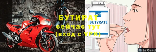 гашик Абинск