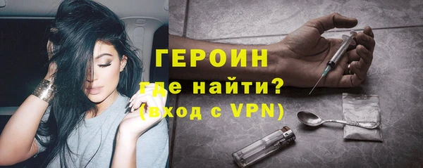 гашик Абинск