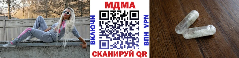 MDMA молли как найти закладки Подпорожье