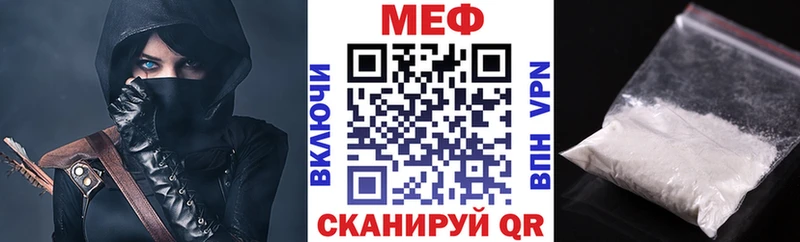 MEGA ССЫЛКА  цена наркотик  Подпорожье  МЕФ кристаллы 