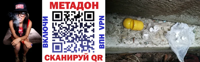 МЕТАДОН белоснежный  что такое наркотик  Подпорожье 