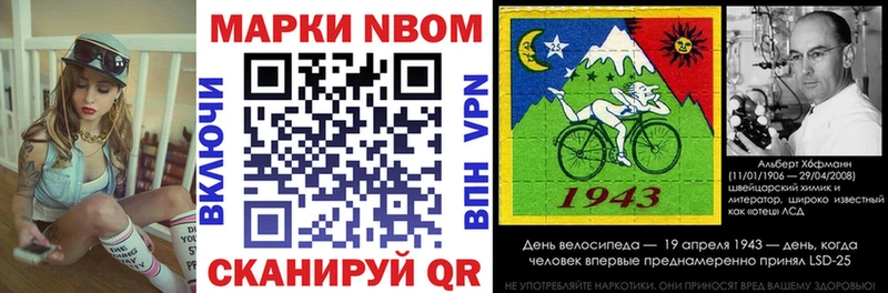 ссылка на мегу tor  Подпорожье  Марки N-bome 1,5мг 