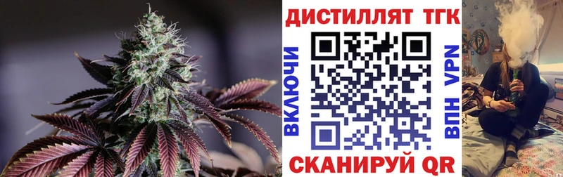 ТГК THC oil  Подпорожье 