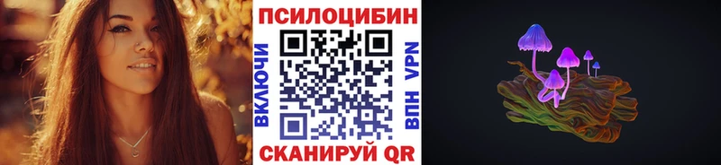 Галлюциногенные грибы GOLDEN TEACHER  mega как войти  Подпорожье 